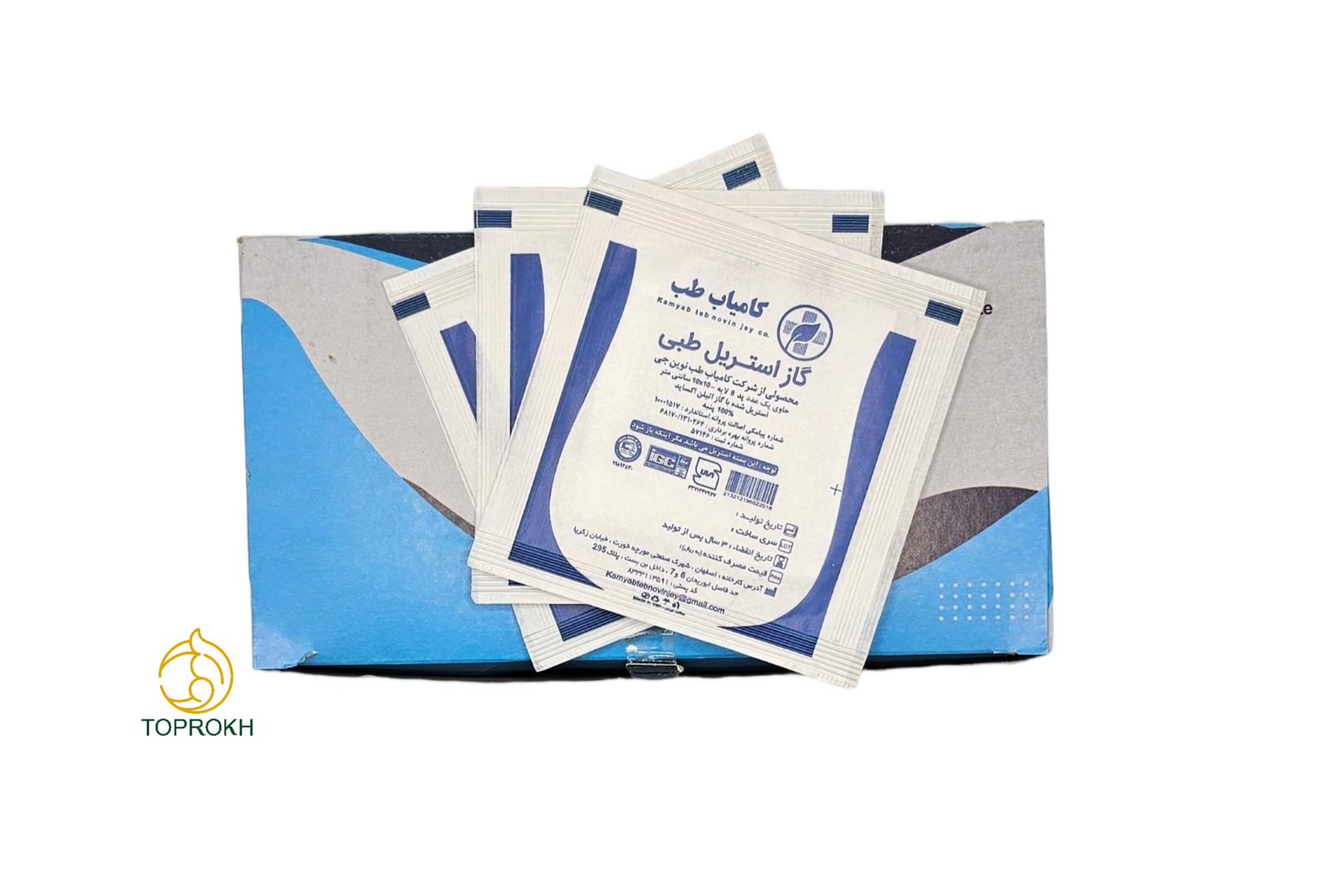 گاز استریل مارک کامیاب طب بسته 150 عددی