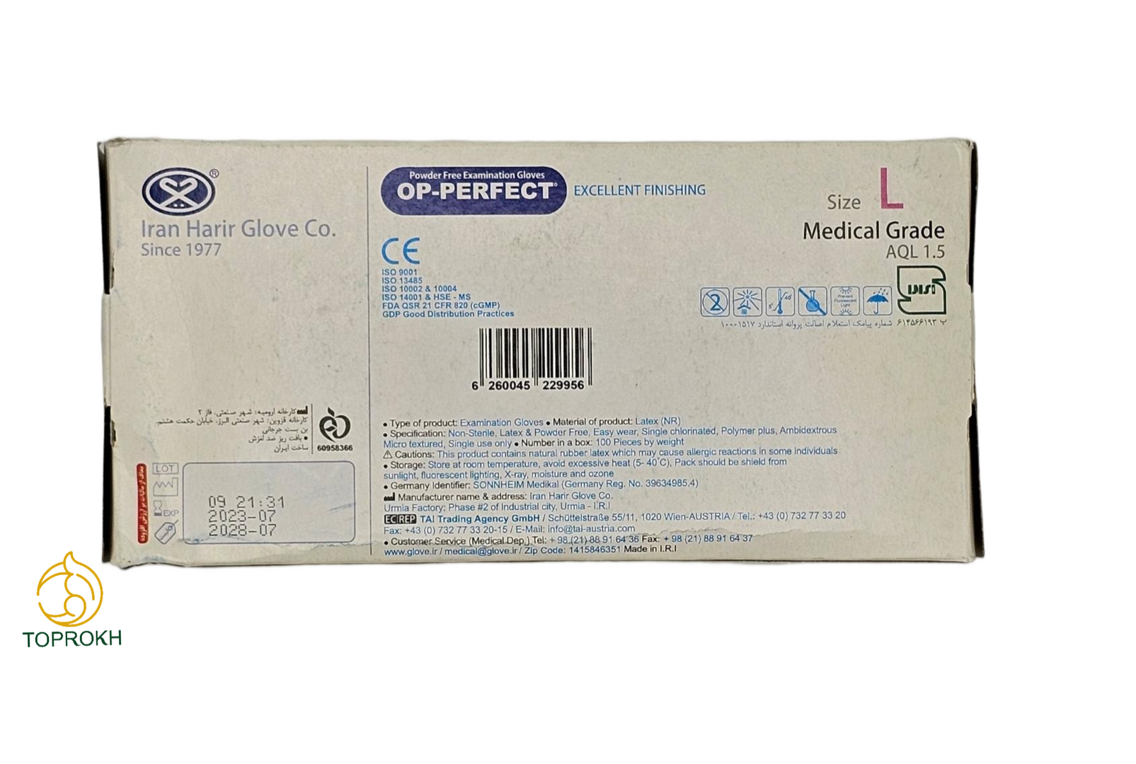 دستکش لاتکس سفید