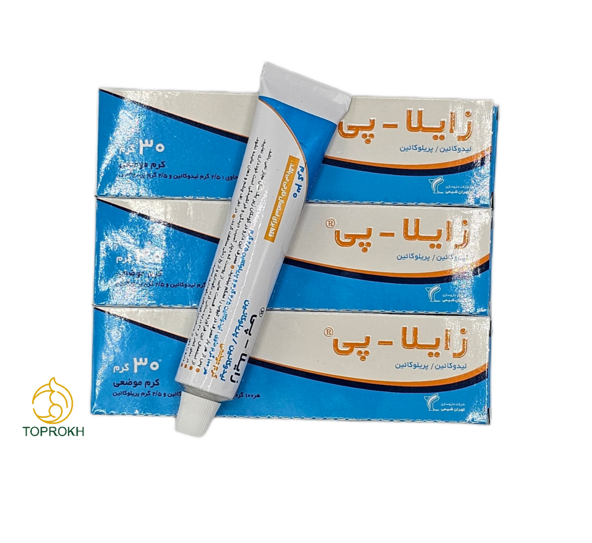 پماد بی حسی زایلاپی