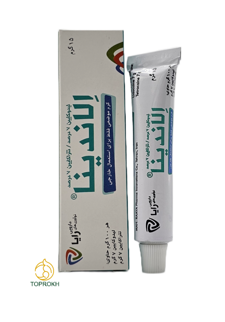 پماد بی حسی الاندینا رایا 15 گرم