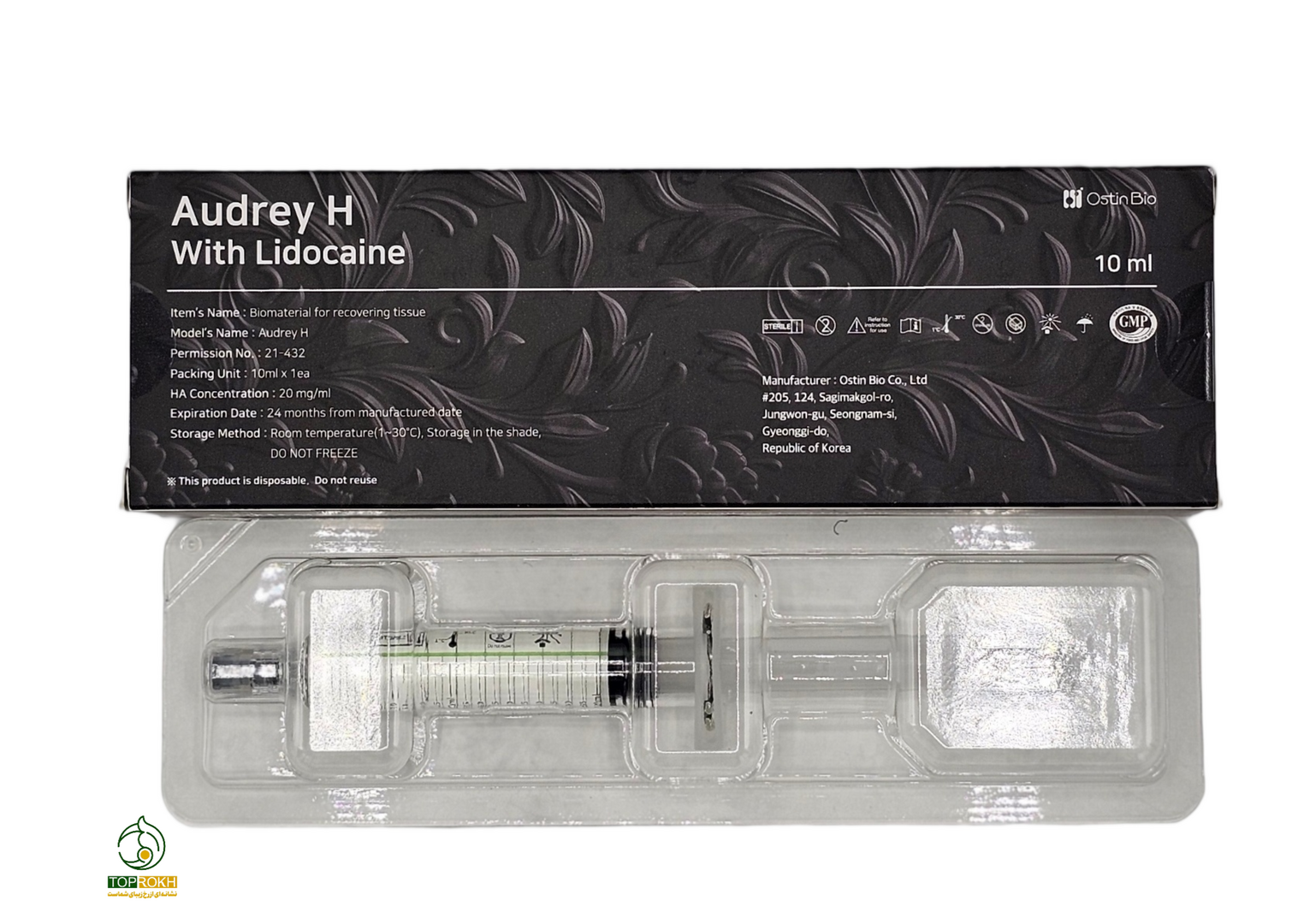 فیلر اودری (Audrey H) ۱۰ سی سی